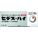 【第(2)類医薬品】 セデス・ハイPTP 40錠