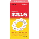 【指定医薬部外品】 ポポンS 240錠