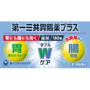 【第2類医薬品】 第一三共 胃腸薬プラス 180錠 4987107170842