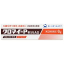 この商品は医薬品です、同梱されている添付文書を必ずお読みください。※商品リニューアル等によりパッケージ及び容量は変更となる場合があります。ご了承ください。第一三共ヘルスケア株式会社 医薬品の使用期限 医薬品に関しては特別な表記の無い限り、1年以上の使用期限のものを販売しております。1年以内のものに関しては使用期限を記載します。 名称 クロマイ－P軟膏AS　6g 内容量 6g 効能・効果 ●化膿を伴う次の症：湿疹、皮膚炎、あせも、かぶれ、しもやけ、虫さされ、じんましん●化膿性皮膚疾患（とびひ、めんちょう、毛のう炎） 用法・用量 1日1～数回、適量を患部に塗布して下さい。 成分・分量 本品は白色ゼリー状の軟膏剤で、1g中に次の成分を含有しています。成分・・・分量・・・はたらきクロラムフェニコール（力価）・・・2g・・・細菌の発育や増殖をおさえます。（抗生物質）フラジオマイシン硫酸塩（力価）・・・．5g・・・細菌の発育や増殖をおさえます。（抗生物質）プレドニゾロン・・・．3g・・・かゆみや炎症をおさえます。（抗炎症剤） 使用上の注意 1．次の人は使用しないで下さい。本剤又は本剤の成分、抗生物質によりアレルギー症状を起こしたことがある人2．次の部位には使用しないで下さい。（1）水痘（水ぼうそう）、みずむし・たむし等（2）目や目の周囲3．顔面には、広範囲に使用しないで下さい。4．長期連用しないで下さい。1．次の人は使用前に医師、薬剤師又は登録販売者に相談して下さい。（1）医師の治療を受けている人（2）妊婦又は妊娠していると思われる人（3）薬などによりアレルギー症状を起こしたことがある人（4）患部が広範囲の人（5）湿潤やただれのひどい人（6）深い傷やひどいやけどの人2．使用後、次の症状があらわれた場合は副作用の可能性がありますので、直ちに使用を中止し、この文書を持って医師、薬剤師又は登録販売者に相談して下さい。関係部位・・・症状皮膚・・・発疹・発赤、かゆみ、はれ、水疱皮膚（患部）・・・みずむし・たむし等の白癬、にきび、化膿症状、持続的な刺激感3．5～6日間使用しても症状がよくならない場合は使用を中止し、この文書を持って医師、薬剤師又は登録販売者に相談して下さい。 原産国 日本 発売元、製造元、輸入元又は販売元、消費者相談窓口 第一三共ヘルスケア株式会社 広告文責　株式会社クスリのアオキ リスク区分&nbsp; 第(2)類医薬品