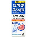 【第3類医薬品】トラフルクィックショット 20ml