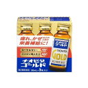 【第2類医薬品】 チオビタゴールド 3本パック 4987117437218