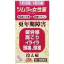 【第(2)類医薬品】 ラムールQ 140錠
