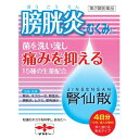 【第2類医薬品】腎仙散 12包