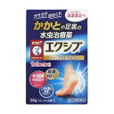 【第(2)類医薬品】メンソレータム エクシブディープ10クリーム 35g