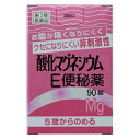 【第3類医薬品】　酸化マグネシウムE便秘薬　90錠　4987286315492　