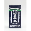【第2類医薬品】 御岳百草丸 1200粒 4987352002424