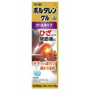 【第2類医薬品】 ボルタレンEXゲル 50G
