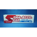 【第3類医薬品】ケアクールS 20g