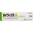 【第(2)類医薬品】オイラックスA 30g (4)