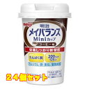 メイバランスMiniカップコーヒー味×24個