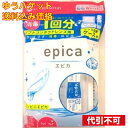 ※商品リニューアル等によりパッケージ及び容量は変更となる場合があります。ご了承ください。* お一人様1回のお買い物につき3 個限りとなります。メニコン 名称 エピカゴールド 内容量 12mL 効能・効果 ソフトコンタクトレンズ用洗浄・すすぎ・消毒・保存液。ソフトコンタクトレンズ（グループI～グループIV）の消毒 効能・効果 処理時間6時間以上、使用説明書をよくお読みください。 成分・分量 1mL中、塩酸ポリヘキサニド0.001mg含有界面活性剤等張化剤金属封鎖剤 成分・分量 ご使用に際しては、使用説明書をよくお読みください。本液はハード、酸素透過性ハードコンタクトレンズには使用できません。 原産国 日本 発売元、製造元、輸入元又は販売元、消費者相談窓口 メニコン 広告文責　株式会社クスリのアオキ