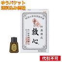 【ゆうパケット送料込み】【第2類医薬品】 新 救心 60粒 4987061015746