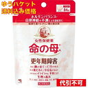 【ゆうパケット送料込み】【第2類医薬品】 小林製薬 命の母A パウチ 84錠 4987072020029