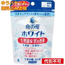 【ゆうパケット送料込み】【第2類医薬品】小林製薬 命の母 ホワイト パウチ 84錠 4987072023730