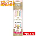 【ゆうパケット送料込み】プレミア 敏感肌用 Lディスポ 3本入