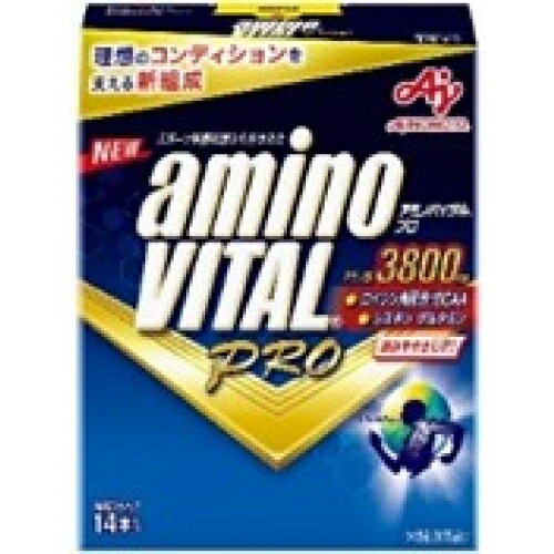 【登山グッズ】登山中の疲れ、筋肉疲労を一瞬で回復してくれるアミノサプリ