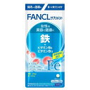 ファンケル 鉄ビタミンB6 ビタミンB12 20日分