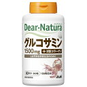 グルコサミン 60日