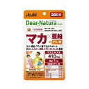 マカ×亜鉛 20日