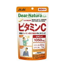 ビタミンC 60日
