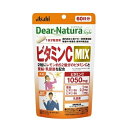 ビタミンC MIX 60日