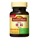 ネイチャーメイド 亜鉛 60粒