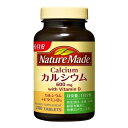 ネイチャーメイド カルシウム 200粒