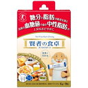 賢者の食卓 ダブルサポート 9包