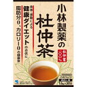 ※商品リニューアル等によりパッケージ及び容量は変更となる場合があります。ご了承ください。小林製薬（株） 商品名 杜仲茶　30包 内容量 30袋 用法・容量 ＜おいしいお召し上がり方＞ 水0.8Lに一袋、沸騰後弱火にして10分間 ●ホットでも冷やしてもおいしくお飲みいただけます ●お好みに応じて、1～3袋まで増減してお飲みいただくことをおすすめします ●煮出した杜仲茶は冷蔵庫で保管し、お早めにお飲みください 成分 - 使用上の注意 ●煮出した杜仲茶は冷蔵庫で保管し、お早めにお飲みください 原産国 日本 販売、発売、製造、または輸入元 小林製薬（株） 賞味期限 基本的には、仕入れ先から納品されたものを出荷しておりますので、特段期限の短いものを出荷することはございません。 広告文責　株式会社クスリのアオキ