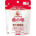 【第2類医薬品】 小林製薬 命の母A パウチ 84錠 4987072020029