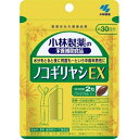 ノコギリヤシEX 60粒