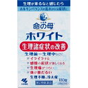 【第2類医薬品】　小林製薬　命の母　ホワイト　180錠　4987072073971