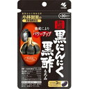 熟成黒にんにく 黒酢もろみ 90粒