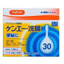 【第2類医薬品】 HPケンエー浣腸 30gx10 4987286311708