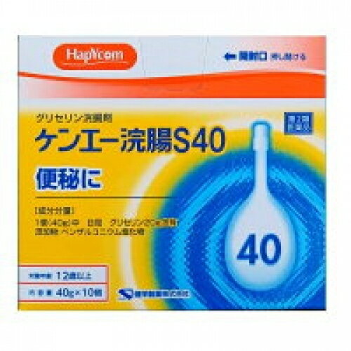 【第2類医薬品】HPケンエー浣腸S 40g
