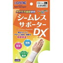 シームレス サポーターDX リストF 2枚(4)