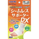 シームレス サポーターDX 足首F(4)