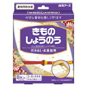 きものしょうのう 8包