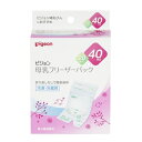 母乳フリーザーパック40ml 20枚入