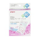 母乳フリーザーパック80ml　20枚入