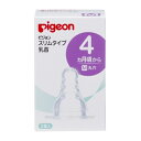 スリムタイプ乳首 4ヵ月~/M 2個入
