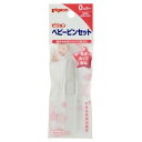 ベビーピンセットピンセット(4)
