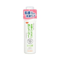 お湯のいらない泡シャンプー　200ml