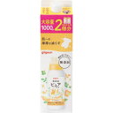 ピジョン 無添加ピュア ベビー柔軟剤 ひだまりフラワーの香り 1000mL