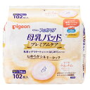 母乳パッド プレミアムケア 102枚入