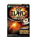 ピップエレキバン200 12粒 4902522672634(4)