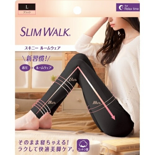 スリムウォーク スキニールームウェア BKL スリムウォーク スキニールームウェア BKL