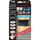 山田式 ブラック 腰椎スリム コルセット M