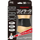 山田式 BLACK コシラーク ワンタッチベルト M